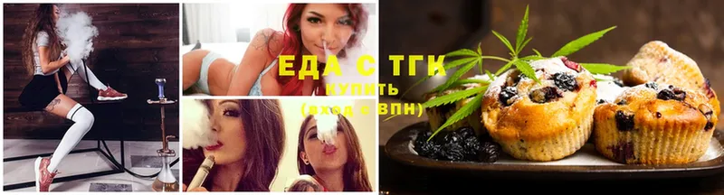 darknet состав  купить   Кущёвская  Canna-Cookies конопля 